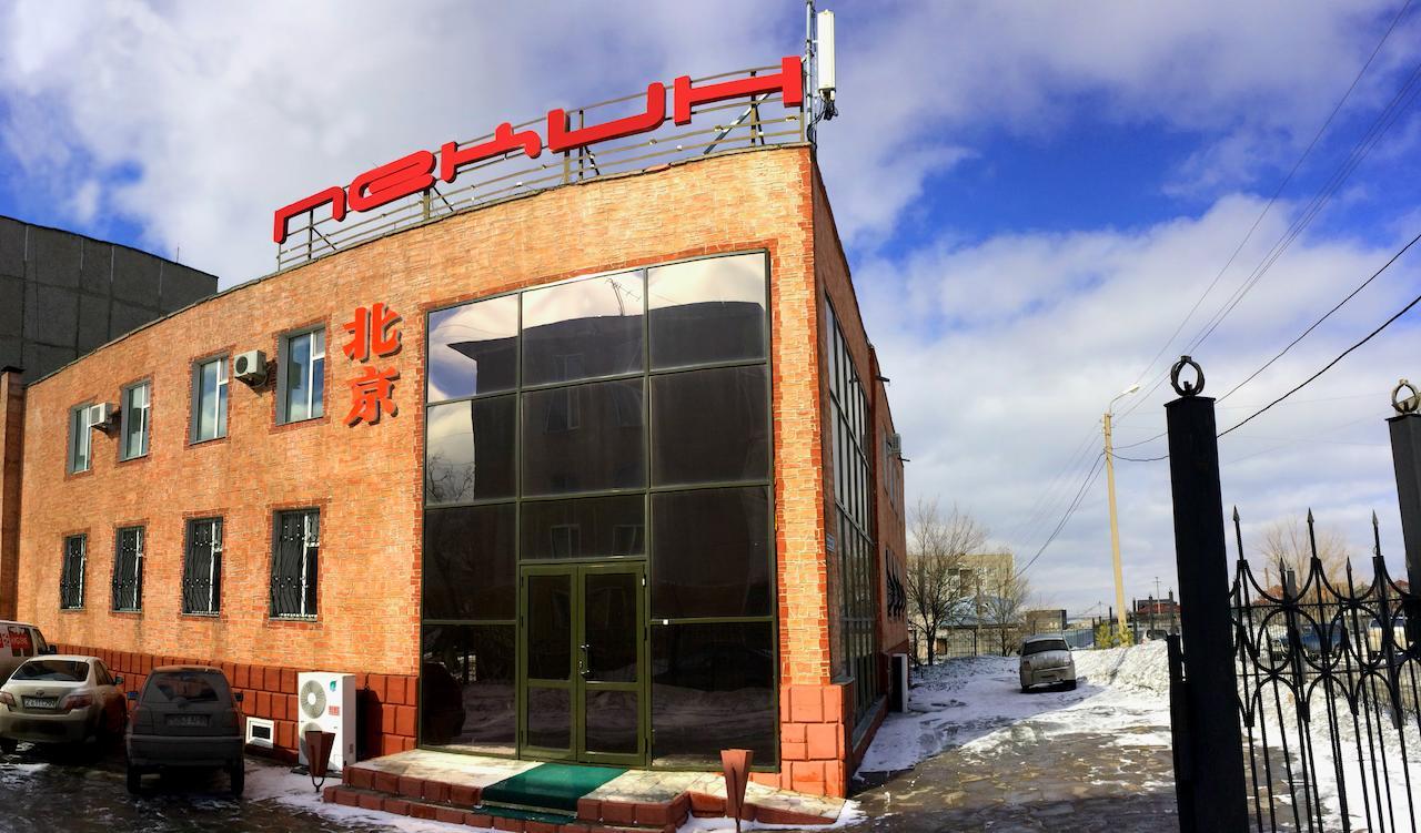 Pekin Hotel Temirtau Екстер'єр фото